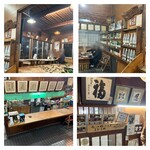 ふれあいの里 - お店の雰囲気①