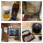 ふれあいの里 - 百名店のタテ　その他