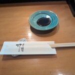 寿司竹 - 料理写真: