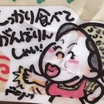 元祖ぴかいち 本店 - 