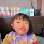 カオルーン - 大満足♪