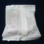 阿闍梨餅本舗 京菓子司 満月 - ’15.01.19（月）　賞味期限は数日です！！　