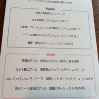 オーシャン カシータ - 