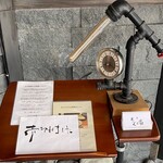 そば くら富 - 予約不可、先着順の蕎麦部門終了後、13:30に入店