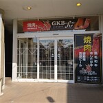GKB-fu - 