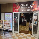 GKB-fu - 