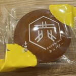 キタヤ 六人衆 - 