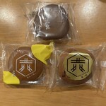 キタヤ 六人衆 - 