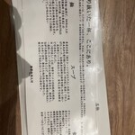 豚骨拉麺 大河 - 