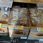 キタヤ 六人衆 - 