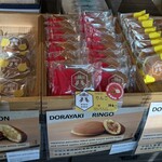 キタヤ 六人衆 - 