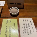 Japanese Ramen Noodle Lab Q - 