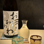 銀座焼とり 京丹波 - 