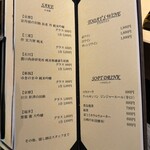 銀座焼とり 京丹波 - 