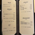 銀座焼とり 京丹波 - 