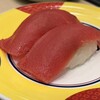廻転寿司　まぐろ問屋 めぐみ水産 - 
