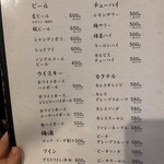 博多もつ鍋 徳永屋 - 