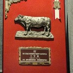 雌牛専門店 板前焼肉一牛 - 