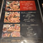 雌牛専門店 板前焼肉一牛 難波 道頓堀店 離れ - 