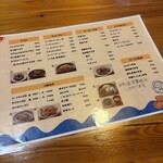 たいよう食堂 - 