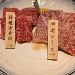 雌牛専門店 板前焼肉一牛 - 