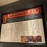 雌牛専門店 板前焼肉一牛 難波 道頓堀店 離れ - 