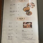 讃岐うどん えん家 - 