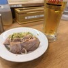 らぁめん ふるいち