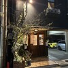 スコット（新館）