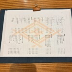 炭火焼き ヒノカミ - メニュー