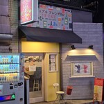 カジュアルフレンチBar 7FUKU - 「7FUKU」