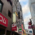 炭火焼き ヒノカミ - 外観