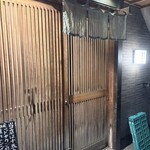 離亭 三ぶん - 