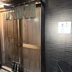 離亭 三ぶん - 