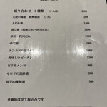 萬的中華 笑龍 - 