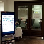 ニューミュンヘン ハーフェンブルク - 