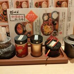 炭火焼鳥 鶏えん 大阪駅前第3ビル店 - 