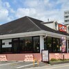 ステーキのどん 姫路店