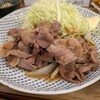 食堂オーツカ