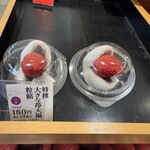 シャトレーゼ - 料理写真: