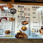 手打ちラーメン 正宗 - 