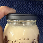 白川郷 ぷりんの家 - 
