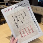 やきとり酒場55 - 