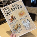 やきとり酒場55 - 