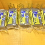 杉甚商店 - 
