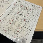 やきとり酒場55 - 