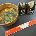 でらうま - 