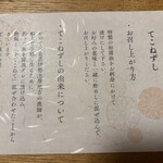 ゑびや大食堂 - 