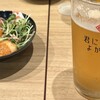 ネオ和食居酒屋　君に会えてよかった。 海浜幕張店