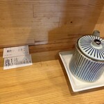 中華そば 葉山 - 